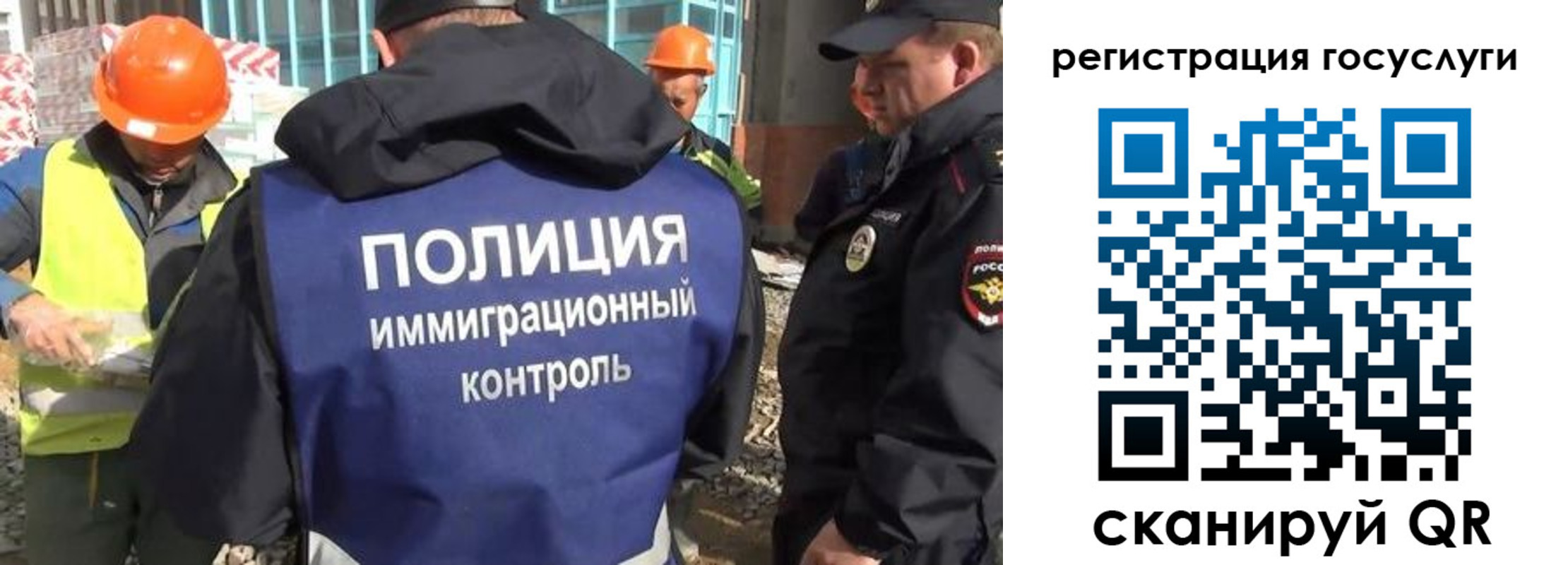 временная регистрация надежно в Раменском