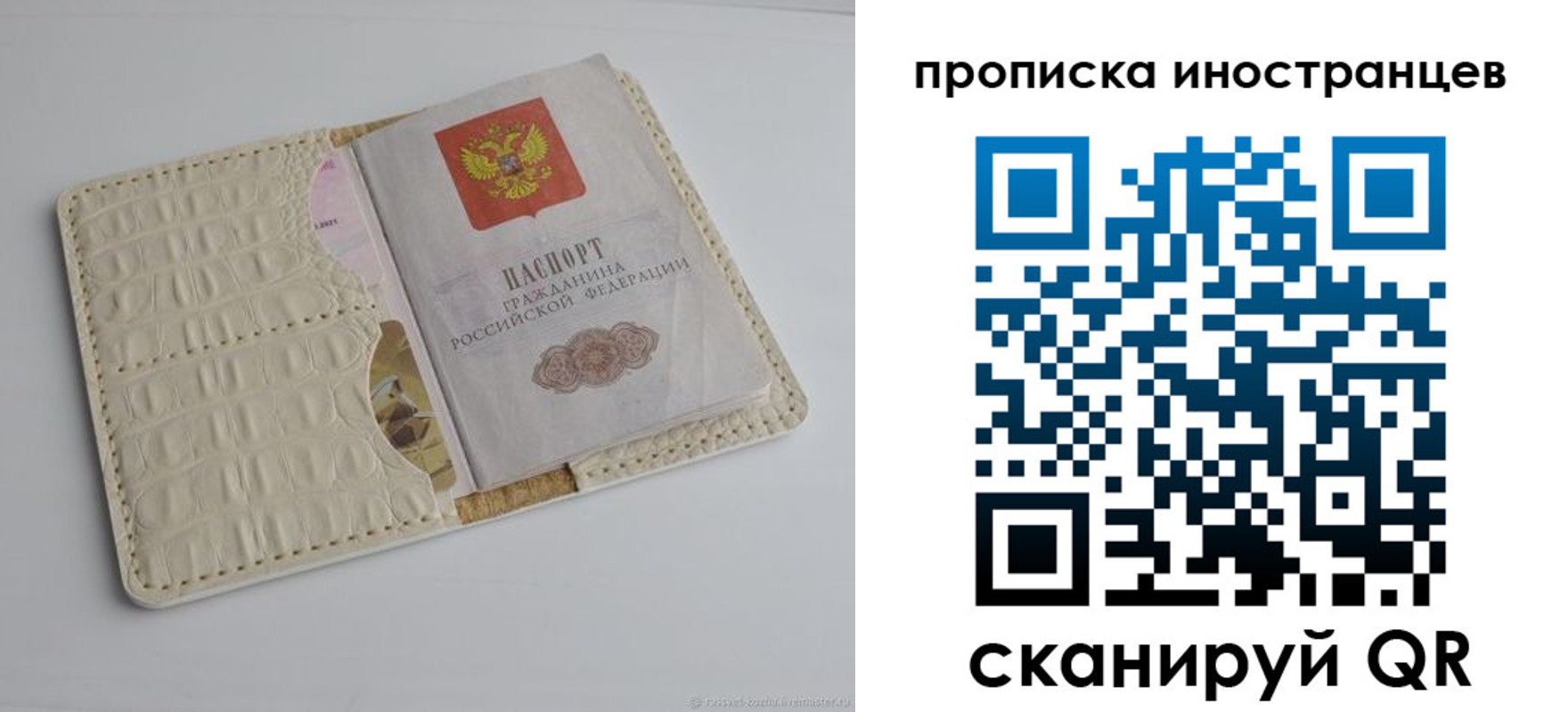 найти адрес прописки в Раменском